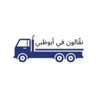 AR. Mover In Abu Dhabi