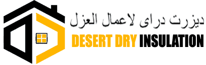 Desert Dry Insulation